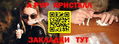 МДМА Конаково