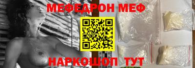 а пвп мука Комсомольск-на-Амуре