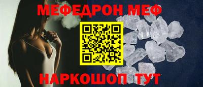 а пвп мука Комсомольск-на-Амуре