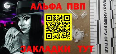 таблы Коммунар