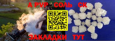 а пвп мука Комсомольск-на-Амуре