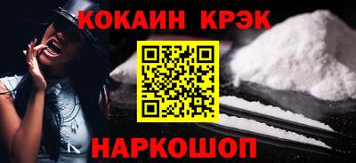 а пвп мука Комсомольск-на-Амуре