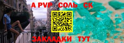 таблы Коммунар