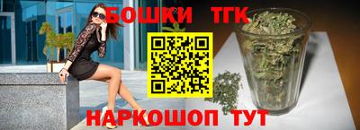таблы Коммунар