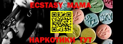 таблы Коммунар