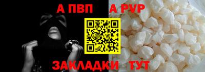 МДМА Конаково