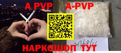 таблы Коммунар