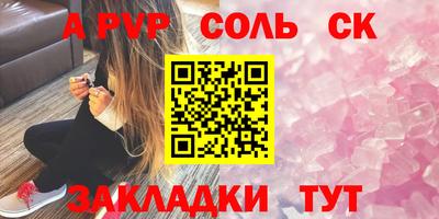 а пвп мука Комсомольск-на-Амуре