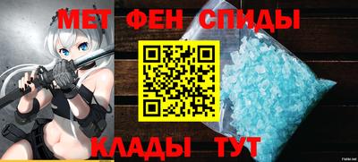 таблы Коммунар