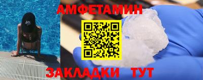 а пвп мука Комсомольск-на-Амуре
