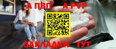 МДМА Конаково