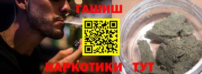 а пвп мука Комсомольск-на-Амуре