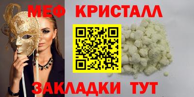 МДМА Конаково