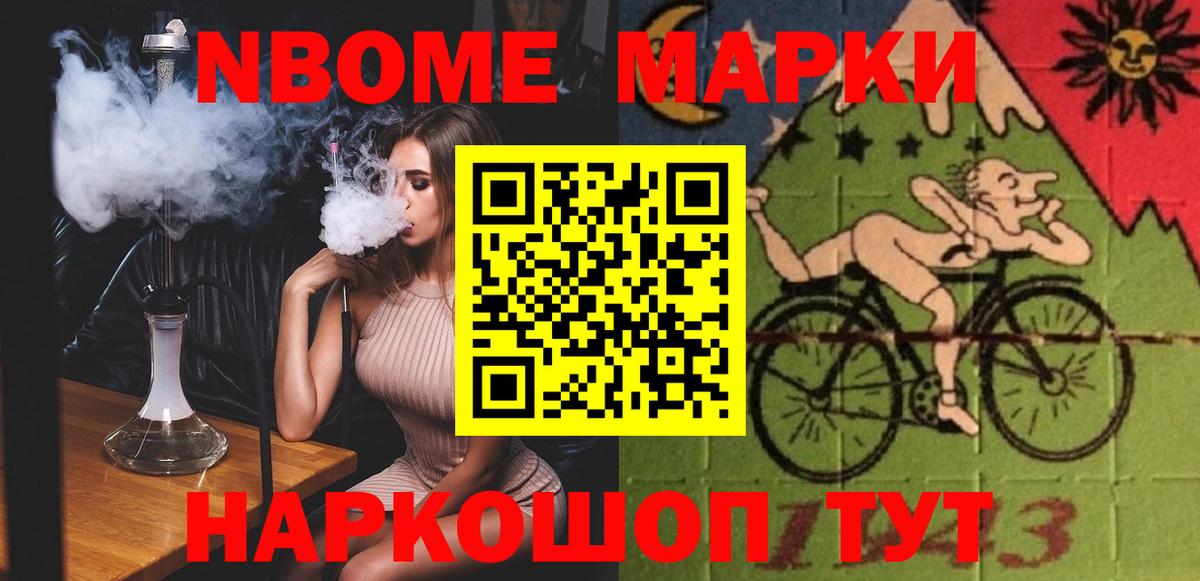 ЛСД экстази ecstasy Котлас