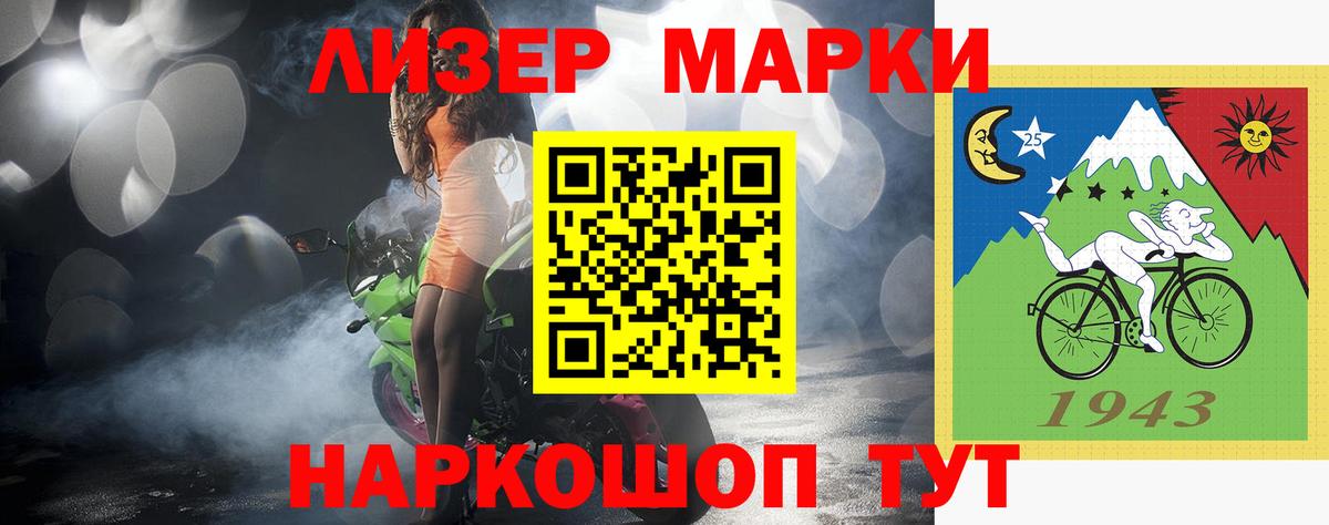 LSD-25 экстази ecstasy  Вход с VPN  Котлас 