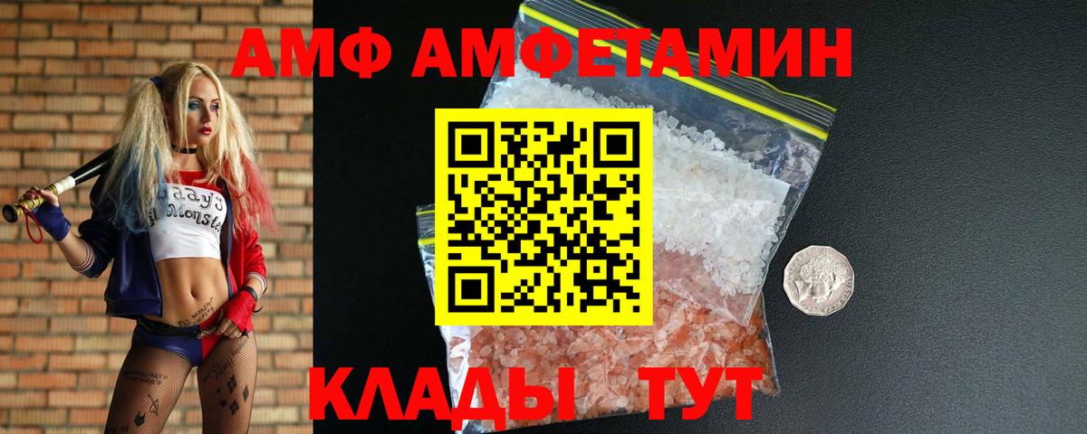МЕТАМФЕТАМИН пудра  Вход с VPN  Котлас 